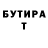 БУТИРАТ BDO Sam Kramer
