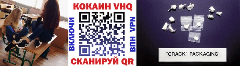 Cocaine Колумбийский Куровское