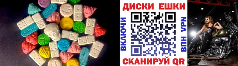 что такое наркотик  Куровское  kraken ТОР  Ecstasy MDMA 