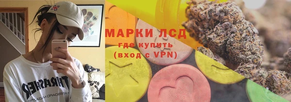 дистиллят марихуана Ахтубинск
