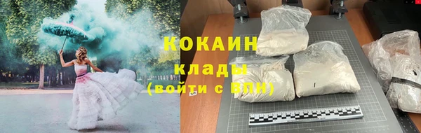 дистиллят марихуана Красноперекопск