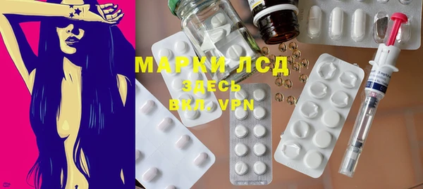 мефедрон VHQ Куйбышев