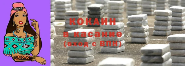 мефедрон VHQ Куйбышев