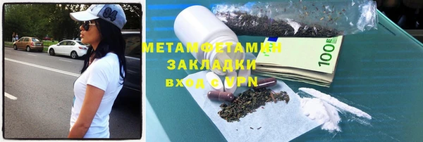 ГАЛЛЮЦИНОГЕННЫЕ ГРИБЫ Краснослободск