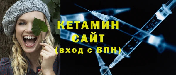 дистиллят марихуана Красноперекопск