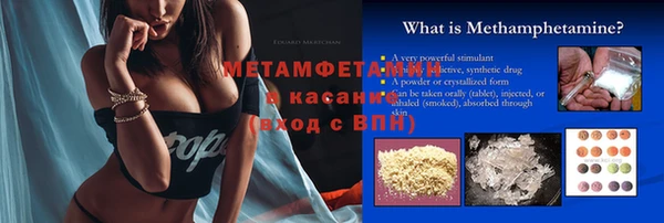 ГАЛЛЮЦИНОГЕННЫЕ ГРИБЫ Краснослободск