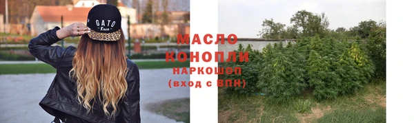 ГАЛЛЮЦИНОГЕННЫЕ ГРИБЫ Краснослободск