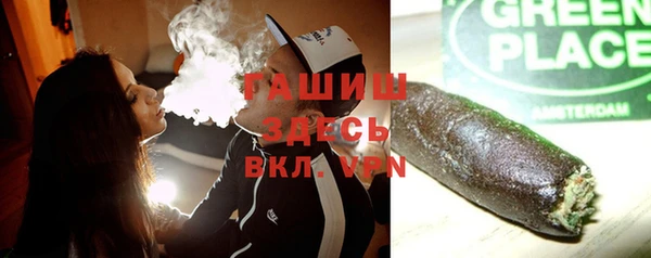 мефедрон VHQ Куйбышев