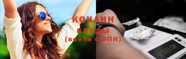 мефедрон VHQ Куйбышев