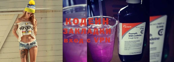 молекула духа Кукмор