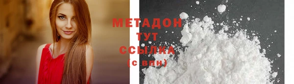 дистиллят марихуана Красноперекопск