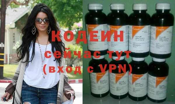 дистиллят марихуана Красноперекопск