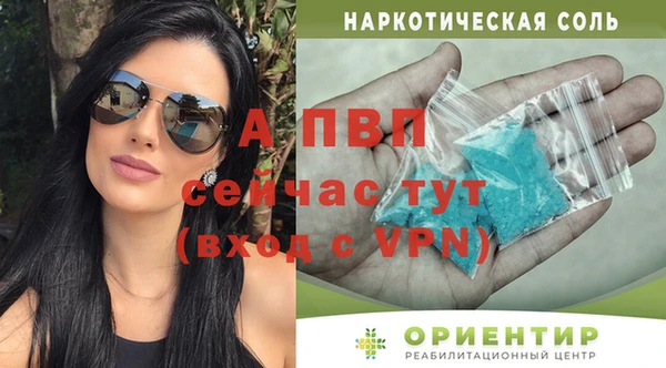 молекула духа Кукмор