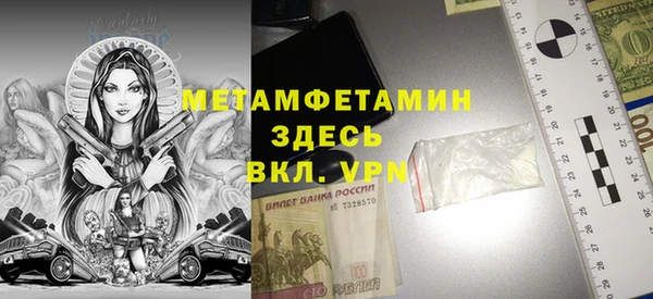 мефедрон VHQ Куйбышев
