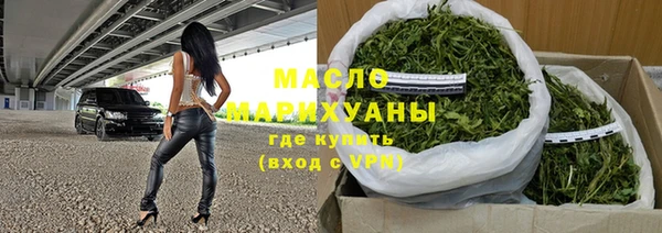 молекула духа Кукмор