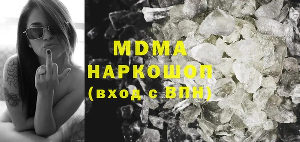 дистиллят марихуана Ахтубинск