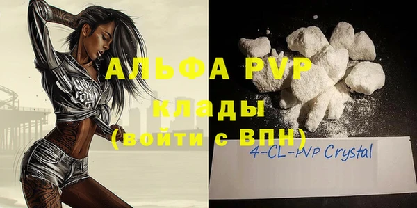 дистиллят марихуана Ахтубинск