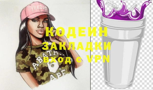 прущие крисы Бабаево