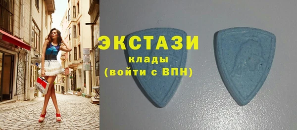 мефедрон VHQ Куйбышев