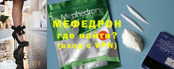 а пвп мука Кулебаки
