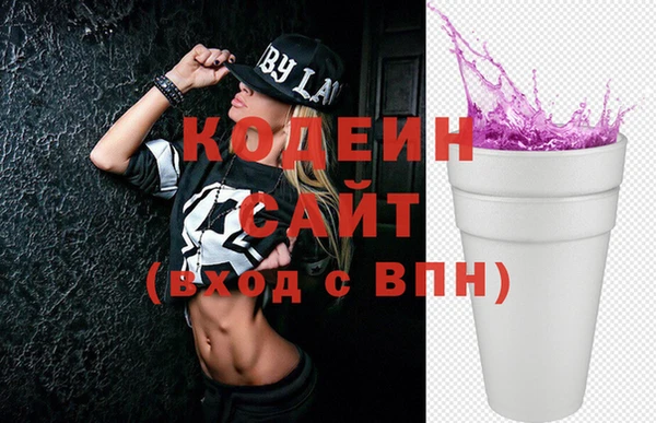 мефедрон VHQ Куйбышев