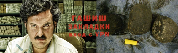 ГАЛЛЮЦИНОГЕННЫЕ ГРИБЫ Краснослободск