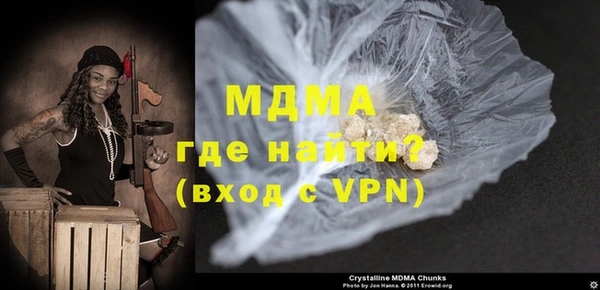 меф VHQ Костерёво