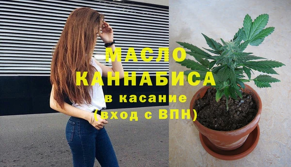 молекула духа Кукмор