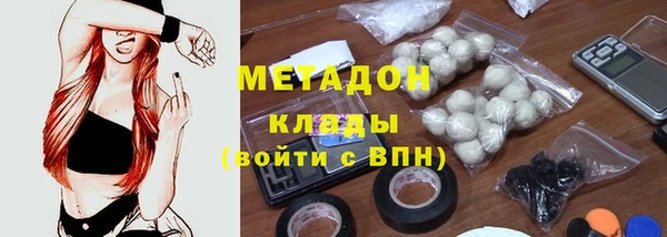 ГАЛЛЮЦИНОГЕННЫЕ ГРИБЫ Краснослободск