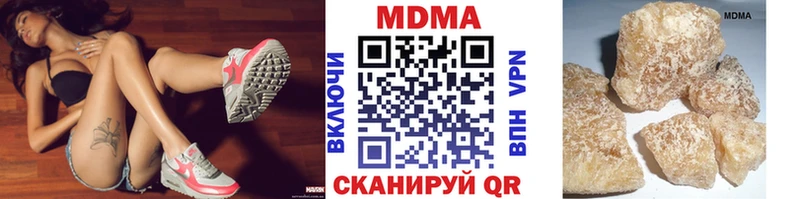 OMG ссылка  Куровское  MDMA Molly  как найти закладки 
