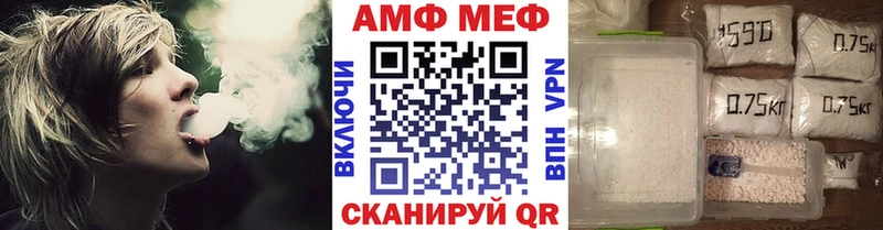купить   Куровское  МЕТАМФЕТАМИН пудра 