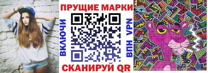 как найти закладки  Куровское  Марки N-bome 1500мкг 